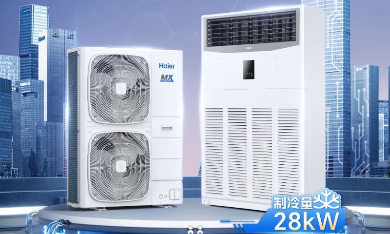海爾中央空調Best輕商系列24小時極速送裝